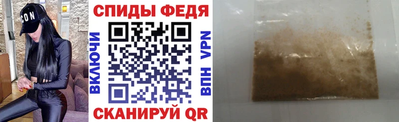 Амфетамин VHQ  цена наркотик  Шахты 