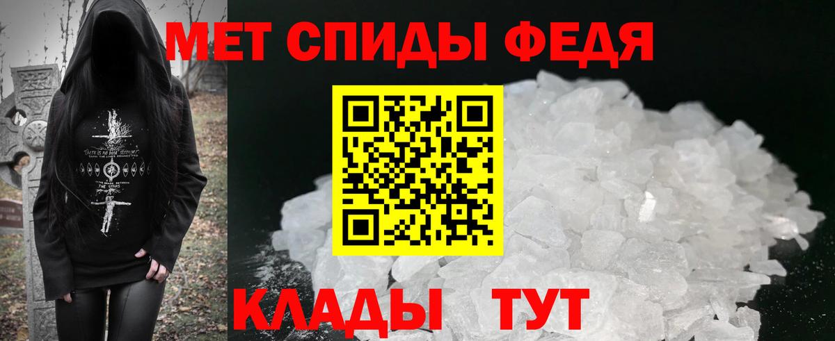 АМФЕТАМИН 97% Шахты