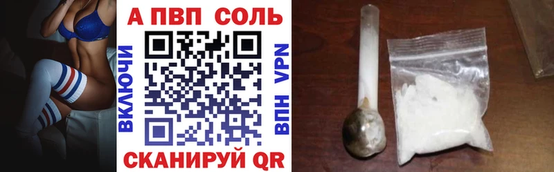 наркотики  Шахты  Alpha PVP кристаллы 