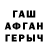 Первитин пудра Charlie Ebding