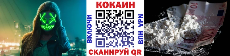 КОКАИН Fish Scale  Шахты 