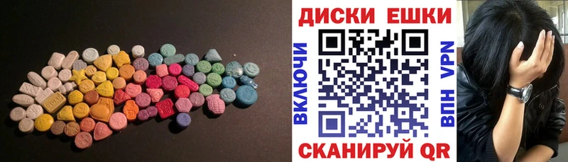 ЭКСТАЗИ бентли  Шахты 