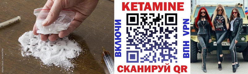 OMG ссылки Шахты мориарти как зайти КЕТАМИН ketamine