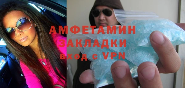 трава Костерёво