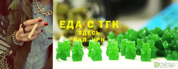 гашиш Корсаков