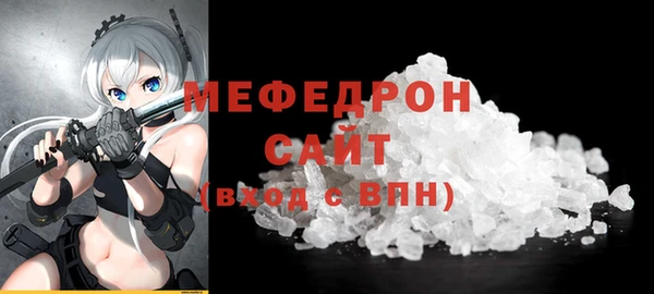 трава Костерёво