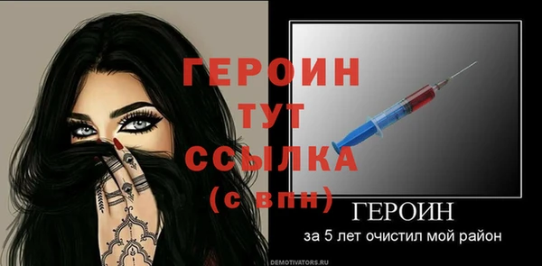 гашиш Корсаков