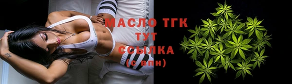 трава Костерёво