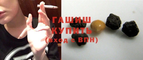 гашиш Корсаков