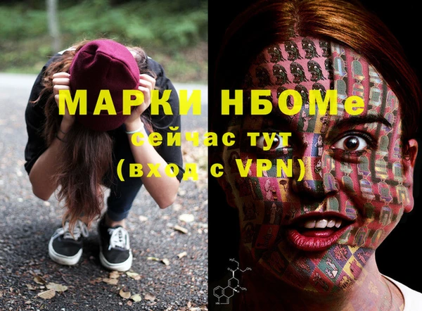 трава Костерёво