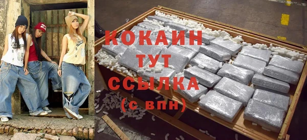 трава Костерёво