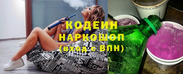трава Костерёво