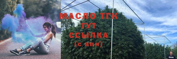 трава Костерёво
