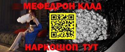 соль курить ск Ярцево