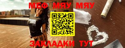 кокс Янаул