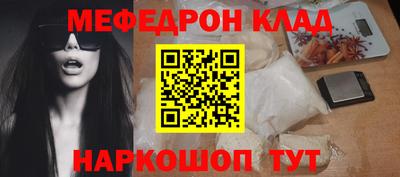 соль курить ск Ярцево