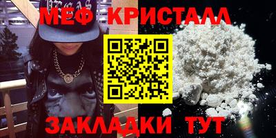 соль курить ск Ярцево