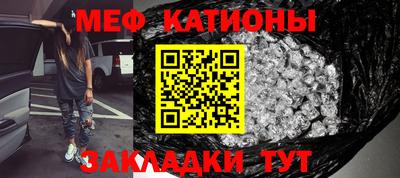 кокс Янаул