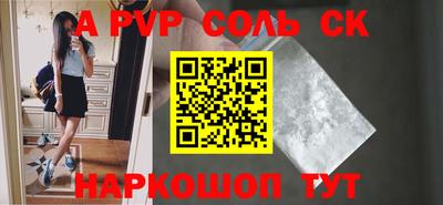 кокс Янаул