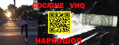кокс Янаул