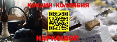 кокс Янаул