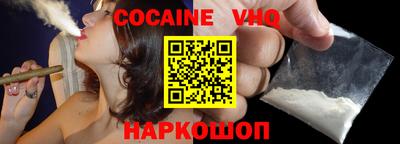 кокс Янаул