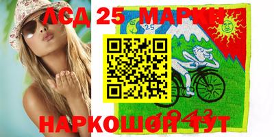 соль курить ск Ярцево