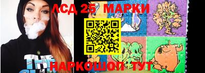 соль курить ск Ярцево