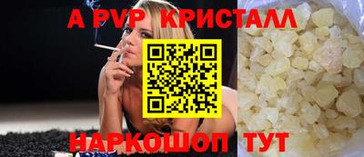 соль курить ск Ярцево