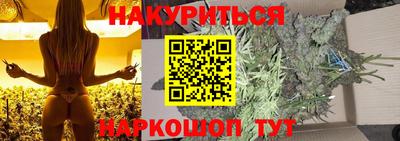 соль курить ск Ярцево