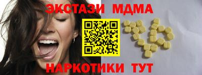 соль курить ск Ярцево