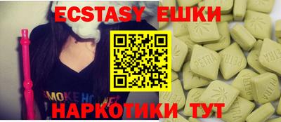 ПСИЛОЦИБИНОВЫЕ ГРИБЫ Ярославль