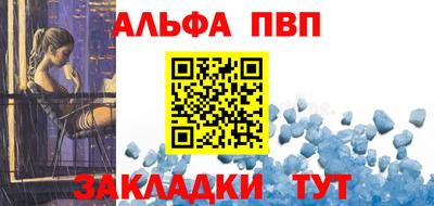 соль курить ск Ярцево