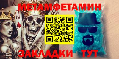 кокс Янаул