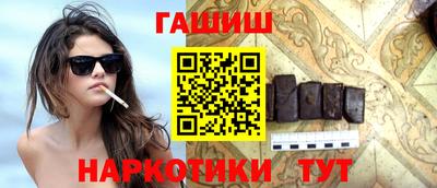 соль курить ск Ярцево