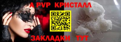 соль курить ск Ярцево