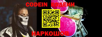 соль курить ск Ярцево