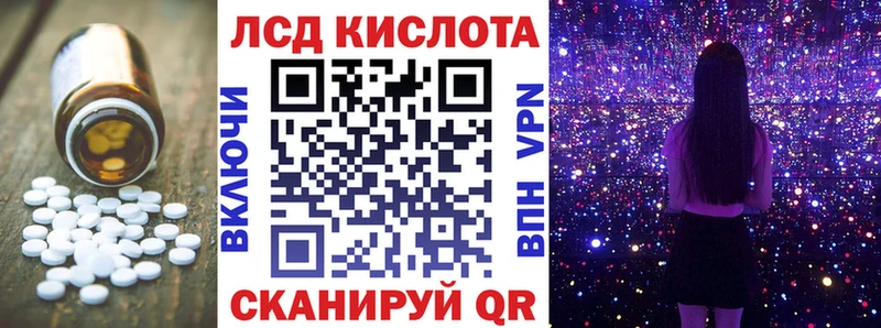 Лсд 25 экстази кислота  где купить наркоту  ссылка на мегу маркетплейс  Шахты 