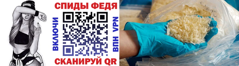 МЕТАМФЕТАМИН кристалл Шахты