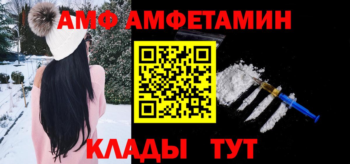 Метамфетамин витя Шахты