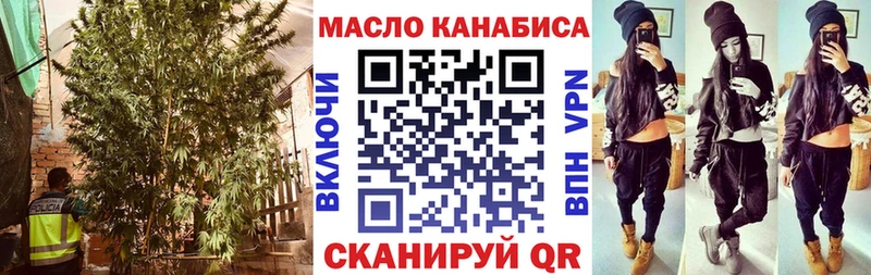 ТГК вейп  Шахты 