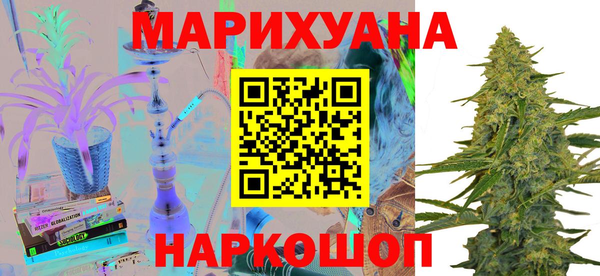 Шишки марихуана Amnesia Шахты